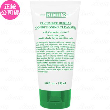 Kiehls契爾氏 小黃瓜植物精華潔面乳(150ml)(公司貨)