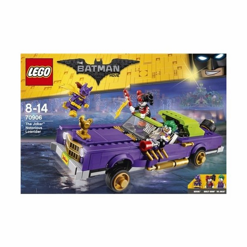 Lego バットマンムービー ジョーカーのローライダーおもちゃ こども 子供 レゴ ブロック 8歳 通販 Lineポイント最大0 5 Get Lineショッピング