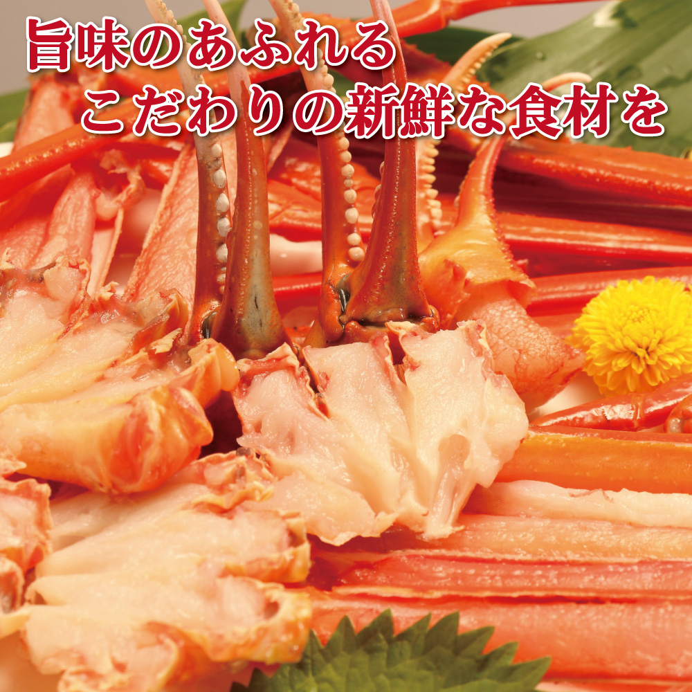 かに カニ 蟹 しゃぶしゃぶ 1kg 2パック 鍋 生 紅ズワイガニ カニポーション カット済み 焼きガニ 鍋 雑炊 海鮮 鍋 特大 紅ずわいがに 蟹足 グルメ