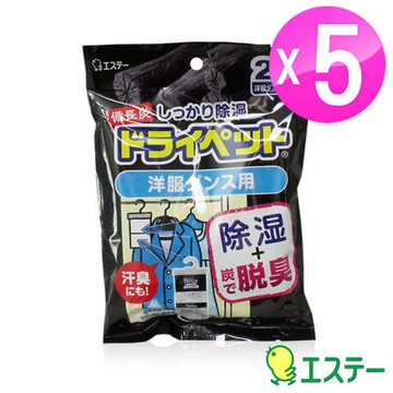 ST雞仔牌 備長炭吊掛式吸濕脫臭小包-衣櫃用 5入組ST-909247