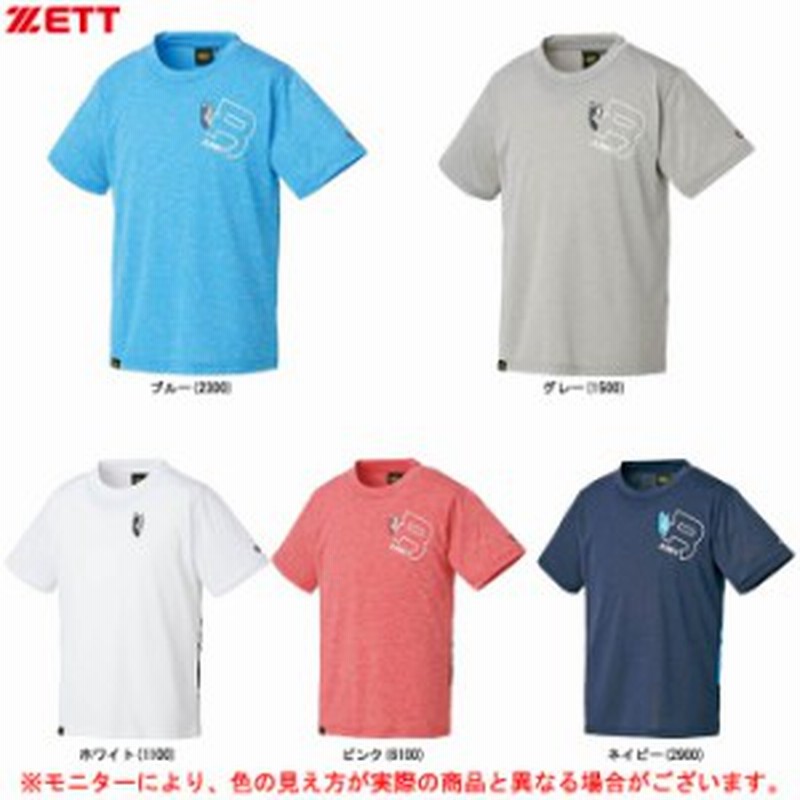 Zett ゼット ジャンキー Tシャツ Bot525sjtj 野球 ベースボール ソフトボール トレーニング カジュアル ベースボールジャンキー 半 通販 Lineポイント最大1 0 Get Lineショッピング