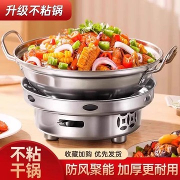 🔥臺灣出貨🔥特厚不鏽鋼酒精爐家用小火鍋固體液體宿舍鍋仔便攜飯店幹鍋一整套