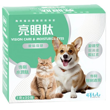 可蒂毛毛 亮眼肽 30包/盒  維護眼睛健康  1盒