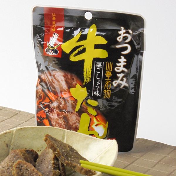 おつまみ牛タン４０g×３個セット(塩胡椒味) メール便 送料無料 クリスマス 御歳暮 お歳暮 ギフト