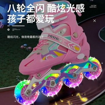 兒童節禮物 【大小可調】溜冰鞋 兒童全套裝 小孩旱冰鞋 滑冰鞋 舒適 貼閤 耐磨 防摔 透氣內膽 男女輪滑鞋 初學者