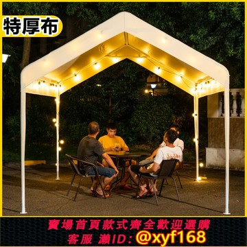 {保固一年 可打統編}網紅集市帳篷防雨戶外遮陽棚露營夜市攤位擺攤用四腳大傘停車雨棚