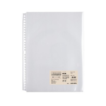 連勤 P.P A4 29孔通用型資料袋(厚度0.1mm) 20張 /包 LC-0029