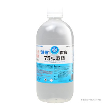 【現貨】派頓 潔康75%酒精 500ml 【美十樂連鎖藥局】