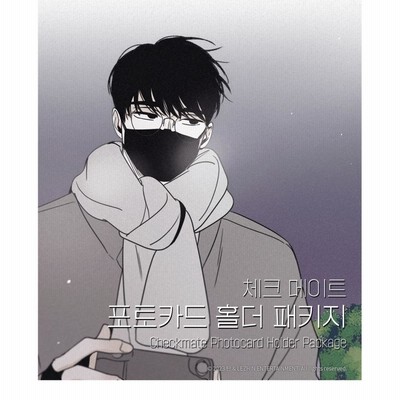 韓国 コミック グッズ『チェックメイト〜君を取るのはこの俺
