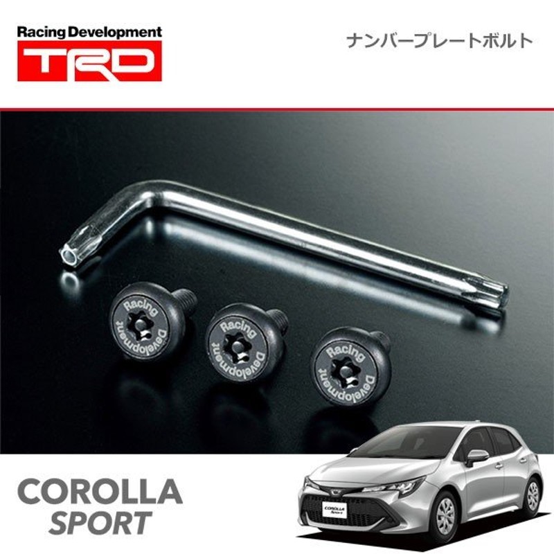 TRD ナンバープレートボルト カローラスポーツ NRE210H NRE214H