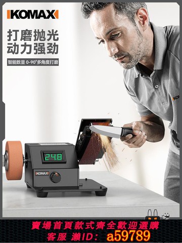 【台灣公司 可打統編】電動砂帶機磨刀機專用全自動家用小型打磨拋光機工業級沙帶磨光機