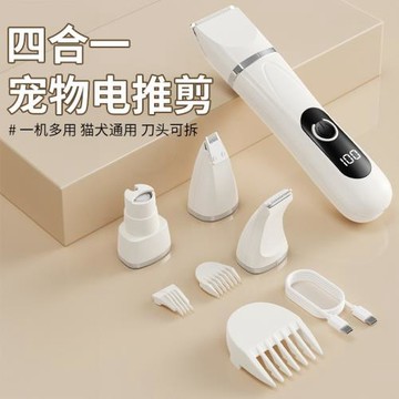 跨境寵物電推剪貓狗電推子貓咪美容剃腳毛狗毛剪毛剃毛器