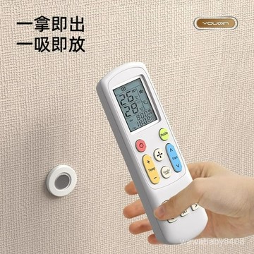 🔥臺灣24H🔥遙控器收納 遙控器磁吸貼 壁掛遙控器架 電視空調遙控器墻上收納免打孔壁掛強力磁吸掛鈎 JRN0