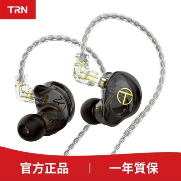 Trn St2  1BA+1DD混合技術耳機高保真低音耳塞入耳式監聽耳機遊戲耳機HIFI耳機