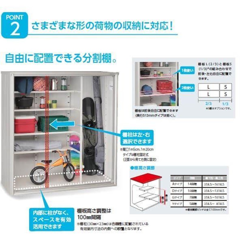 物置 屋外 小型 ヨドコウ エスモ／ESF ESF-1505D WC ウッディココア