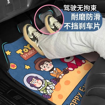 【偉途車坊】🔥台灣發貨+99免運🔥 汽車腳墊防滑通用型車用腳踏墊易清洗耐髒車內汽車裝飾用品玩總