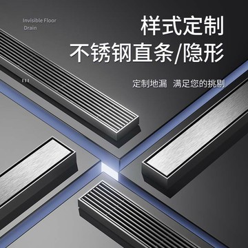 不銹鋼長地漏淋浴房衛生間家用大排量防臭地漏長度孔位定 制地漏