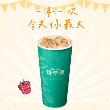 [生日推薦]【7-ELEVEN】冰現萃茶梔子花奶青