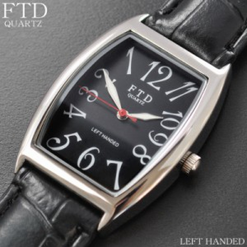定形外郵便発送 逆に回転する 腕時計 安心の日本製ムーブメント 紳士用メンズ逆回転腕時計 ブラックベルト ブラックスクエア文字盤 通販 Lineポイント最大1 0 Get Lineショッピング