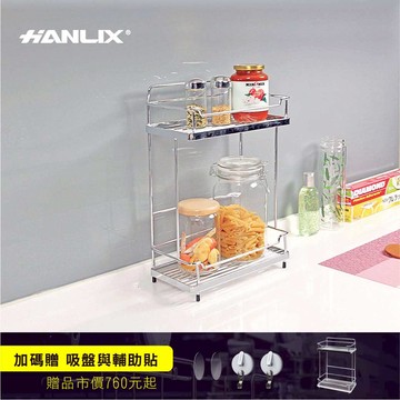 現貨贈耐重10kg單勾吸盤*2+輔助貼【Hanlix亨利士】MIT台灣製 304不鏽鋼 釘放兩用雙層置物架【9360425】小方型 無痕收納免釘牆 廚房浴室收納層架