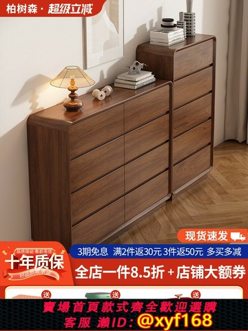 {可打統編 最低價}實木窄斗柜超薄八斗柜靠墻儲物柜臥室床尾置物柜墻邊抽屜收納柜子