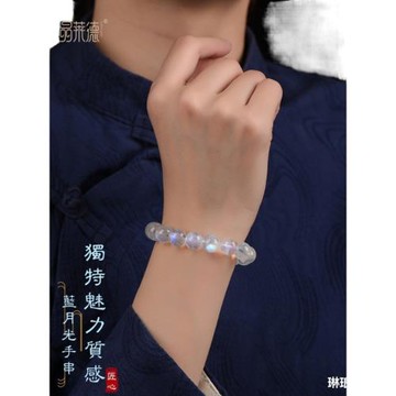 玻璃體天然藍月光石手鏈收藏級白月光多圈手串冰種藍光清透奶油體