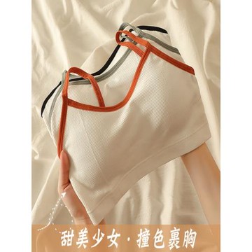 少女發育期內衣女學生初中生小背心無鋼圈高中生裹胸防下垂文胸薄