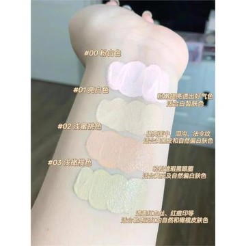 好潤！GirlsCrush遮瑕液gc水絲絨提亮遮痘印黑眼圈淚溝平價修飾女