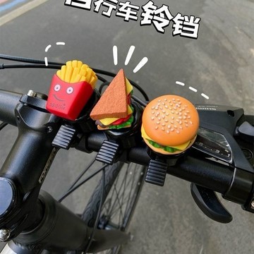 ⚡臺灣出貨 腳踏車鈴鐺 自行車鈴鐺 【1830人收藏】漢堡卡通自行車鈴鐺超響兒童山地車通用車鈴滑闆車鈴鐺自行車裝飾 NP