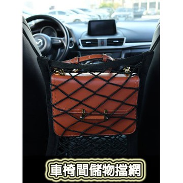 台灣現貨 車擋儲物網 置物網 掛勾式網罩 收納網 彈力網 汽車用品 車用網兜 寵物車內用品 固定網 寵物安全網 台灣現