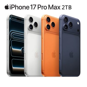 Apple 蘋果 iPhone 17 Pro Max 2TB 6.9吋智慧型手機