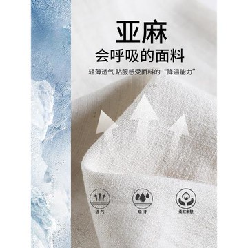 闊腿褲女2025新款夏季薄款寬松垂感直筒顯瘦休閑棉麻亞麻山本褲子