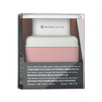 MeetMind for MacBook Air 原廠適配器線材收納保護殼 適用於29W 30W A1540 A1882  胭脂金  1個