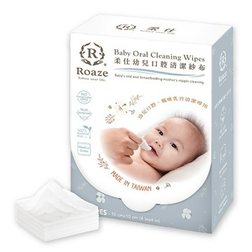 柔仕 Roaze 幼兒口腔清潔紗布 180抽 清淨棉 乾濕兩用毛巾 拭口巾 44222
