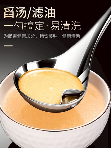 濾油勺 德國ive廚房過濾油湯勺304不銹鋼湯勺油湯分離器濾油神器去油漏勺『XY12043』