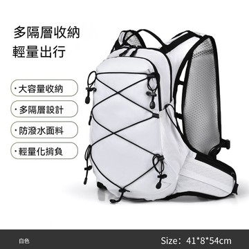OSLE 戶外輕量騎行背包透氣登山徒步越野跑雙肩包防潑水運動背包