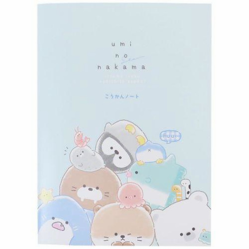 平成レトロ】激レア！プレミア！にゃんにゃんにゃんこ 鍵付き交換