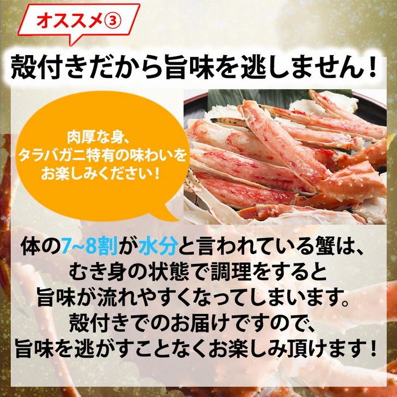 タラバシュリンク 1キロ ボイル冷凍 水産物 タラバガニ ギフト ｜食