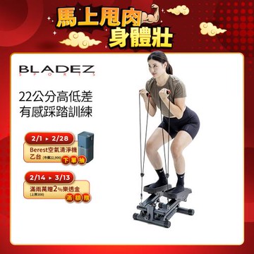 MCF  ZE7420 步行者登階樓梯機