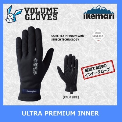 VOLUME GLOVES ULTRA PREMIUM INNER/ボリュームグローブ