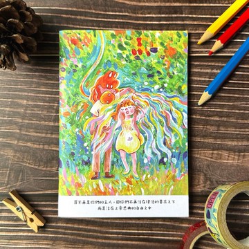 起初口袋筆記本。在恩典之下