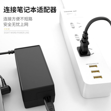 山澤8字口電源線帶插頭雙孔無氧銅芯電視音響臺燈2孔電源線國標八【宜家良品百貨】