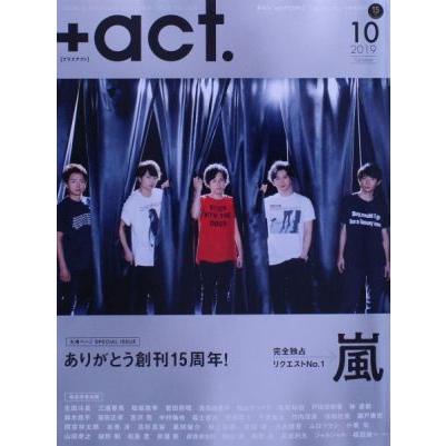 ＋ａｃｔ．(２０１９年１０月号) 月刊誌／ワニブックス