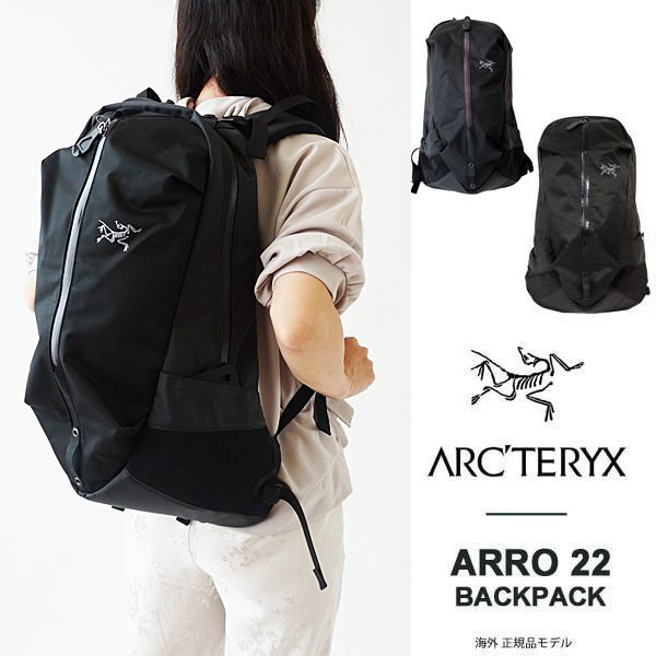 最大79％オフ！ アークテリクス ARCTERYX アロー22 極美品 agapeeurope.org