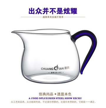 玻璃茶具耐熱玻璃公杯喝茶玻璃公道杯茶海花茶杯泡茶杯加厚全玻璃
