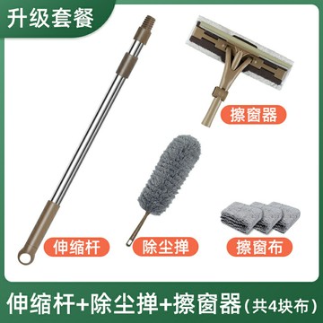 大掃除工具 擦玻璃神器 玻璃清潔器 玻璃刷 擦玻璃神器家用高層窗外專用2024新款高樓搽外窗可伸縮桿刮洗窗戶