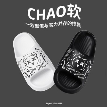 情侶網紅超火卡通可愛運動拖鞋男夏季潮牌外穿防滑防臭耐磨涼拖鞋