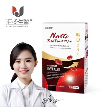 【洰盛生醫】超級微脂體納豆紅麴 1入 (60顆/盒)