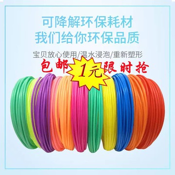 3d打印筆耗材涂鴉三地打印筆高溫3d立體打印筆三d立體打印筆耗材