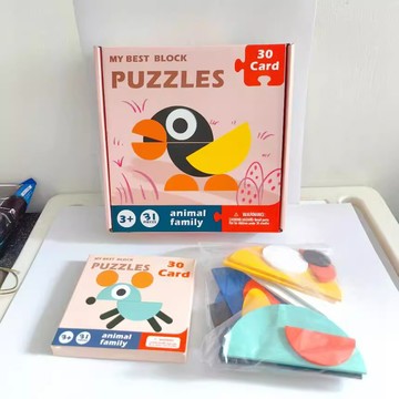 兒童蒙氏趣味幾何創意拼圖拼板 早教益智開發思維玩具 學前啟蒙木製玩具